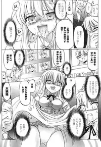 [Anthology] Sennou Heroine Anthology Comics