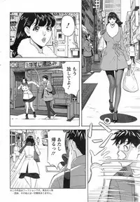 Oneesan to Asobou Ch. 1-9