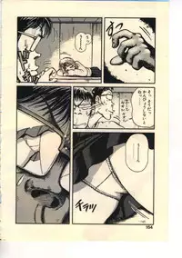 [Usami Yuu] Kekkou Suki Kamo