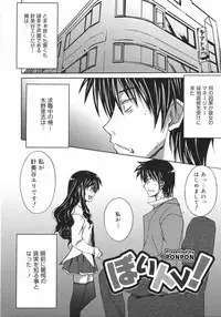 COMIC 0EX Vol. 12 2008-12