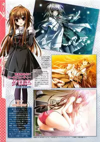 COMIC Megastore 2009-06