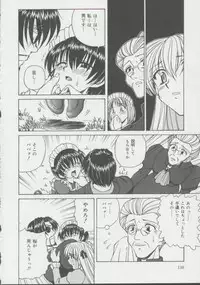 [Spark Utamaro] Shoujo, Ochiru