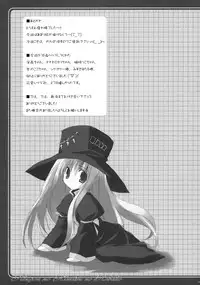 [Tukinon Bunko (Tukinon)] TUKINON MIX