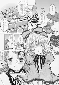 (C71) [Shiawase Manjuu (Shiawase 1500)] Happy Maiden 4 (Rozen Maiden)