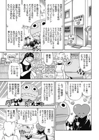 COMIC HOTMILK 2017-12 [Digital]