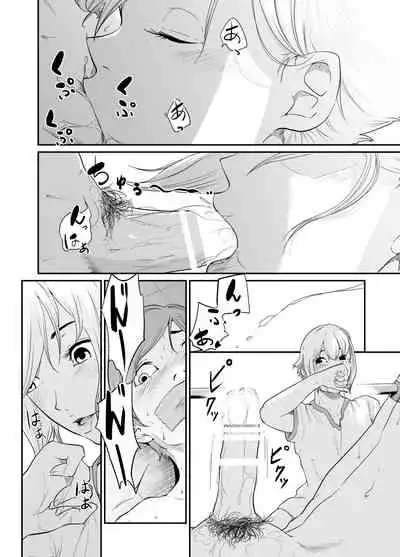 [Monochroid] Spy Management 3 (How to Make an Agent) [Digital]