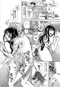 Comic Toutetsu 2015-10 Vol. 7