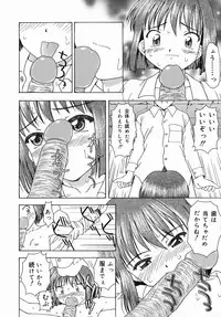 [Fujise Akira] Otona Taiken