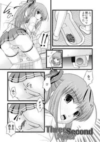 [Satomi Hidefumi] H yori Hazukashii Koto [Digital]