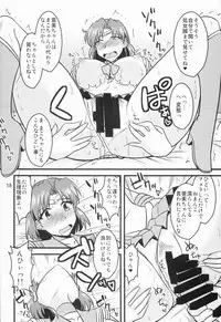 (C85) [Ogawa Jinguu (Bach)] Suimoku no Musume (BIshoujo Senshi Sailor Moon)