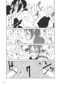 (C69) [real (As-Special)] Must 2 (OS-tan)