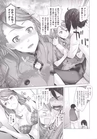 [Kouchaya (Ootsuka Kotora)] FORTY SIX (Gundam: G no Reconguista) [Digital]