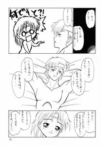 (C60) [Shadow's (Kageno Illyss)] Shadow's 6