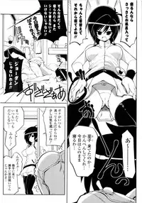 [Gyonikun] Imouto Matsuri - Sister Festival