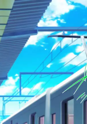 Keimai de Byouki Mono Daisan Wa: Kyoudai no Densha Tsugaku