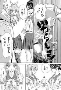 COMIC Mugen Tensei 2019-07