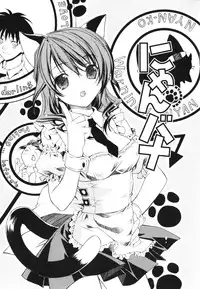 [Sid Alice] Renai Shoujo