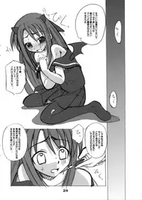 (C69) [Tenraiga (Amatsu Sae)] Negi Magic (Mahou Sensei Negima!)