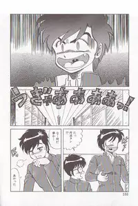 [Makita Aoi] Bizarre Paradise - Abnormal Jisen Tanpen Shuu -