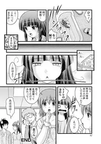 [Satomi Hidefumi] H yori Hazukashii Koto [Digital]