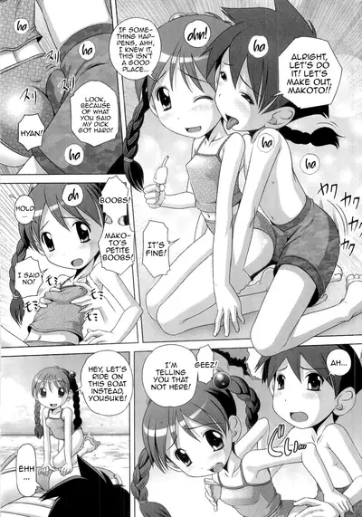 [Low] Hajimete no Hatsujouki Ch. 1-3 [English] [MrBubbles]