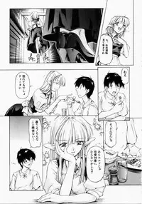 [Nakamura Uzuki] Dish Up ♥