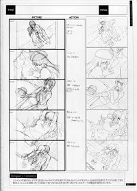 [Innocent Grey]SHEOL KARANOSHOJO Art Work