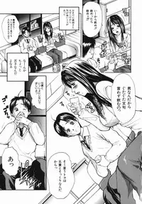 [Aoki Seishin] Inyoku Hyakkaten - Immoral Department