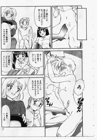 [Suehirogari] My Life As