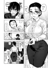 [Dagashi] Koubi no Jikan - Time of the copulation. [Digital]