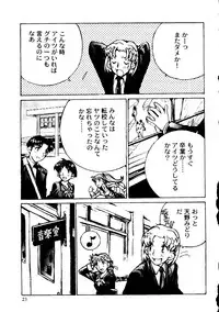 [Tachibana Seven, Nakado] Welcome (Various)