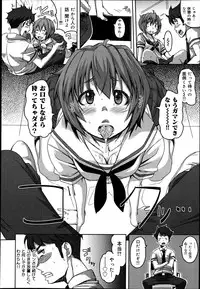 COMIC Maihime Musou Act. 06 2013-07