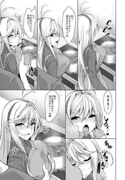 Koibito wa Tsurumaki Maki-san