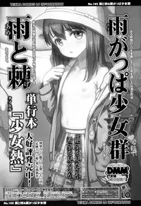 COMIC LO 2016-09 [Digital]