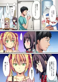 COMIC Ananga Ranga Vol. 26