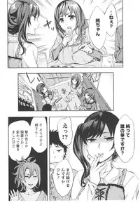 [Emua] Offline Game Vol.6