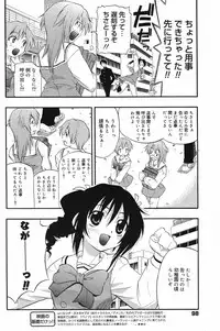 Manga Bangaichi 2005-05