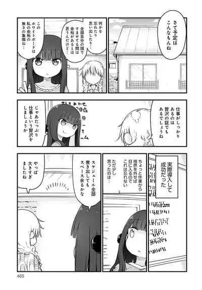 COMIC Anthurium 2020-05