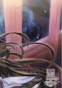 [inoNabeTei (inoshishi)] Rinne Reincarnation (Sennen Sensou Aigis)