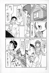 [Rokumei Kanau] Love Love Show