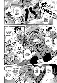 [Kurasawa Makoto] Love Squirt (Juicy No. 8 2015-01) [English] [BlindEye]