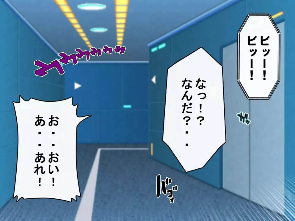 Captain Gloria ~Rinkan Kyuuchi no Onna Kaizoku! Nogarerarenai Injoku Koukai~