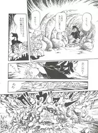 [Studio SFC] Comic Media Vol.2