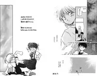 [Akiba Nagi] Houkago [Digital]