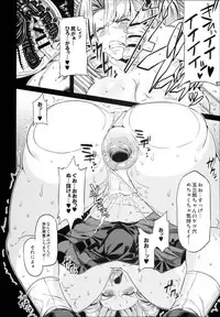 (C93) [OVing (Obui)] Hentai Marionette 5 (Saber Marionette J)