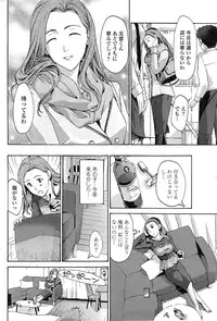 COMIC Penguin Club Sanzokuban 2015-02