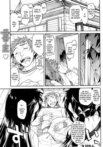 [Hisakawa Chin] Chinchin Misero | Show Us Your Penis (COMIC HOTMiLK 2009-02) [English] [YQII]