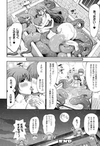 COMIC Unreal 2015-08 Vol. 56