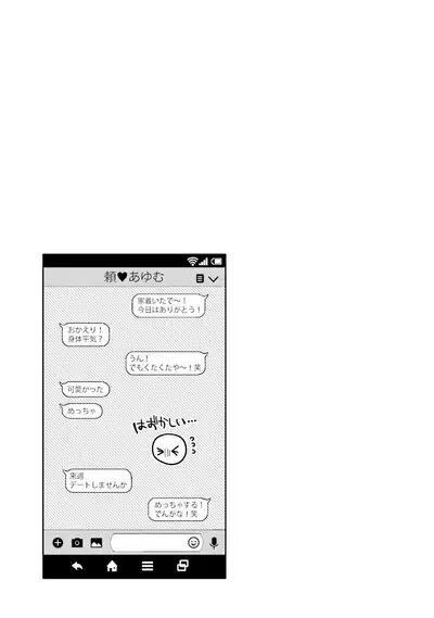 [Pesotarou] Ore-zeme×Kimi-uke Risou no Oshizokusei [Digital]