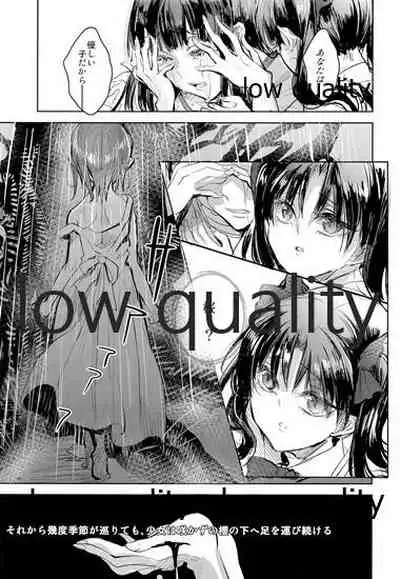 (C91) [Oyasuminasai (Koko)] Sacrament (Fate/stay night)